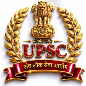 UPSC